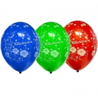 Воздушные шары С Юбилеем 5ст рис 14" пастель Б - Многошароff: товары для праздника и воздушные шары оптом