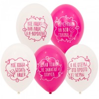 Воздушные шары Я не стерва 14" пастель Б - Многошароff: товары для праздника и воздушные шары оптом