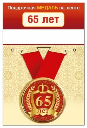     -65 15.11.02433 - ff:       