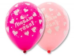 Воздушные шары Люблю Тебя сердца с 5ст рис 14" пастель - Многошароff: товары для праздника и воздушные шары оптом