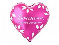  18"  , ! 1202-4104 - ff:       