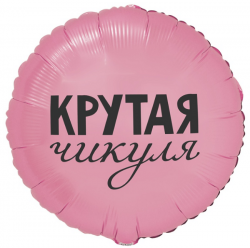  18"     - ff:       