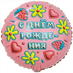  18"   ,  1202-4078 - ff:       
