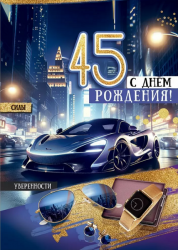  4   45 50000692 - ff:       