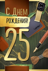  5   25  33.337.00 - ff:       