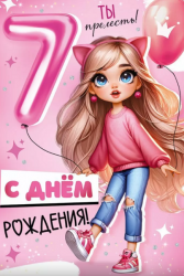  5   7  30000610 - ff:       