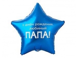  18"   , ! 1202-4100 - ff:       