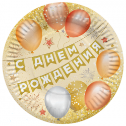     18  - ff:       