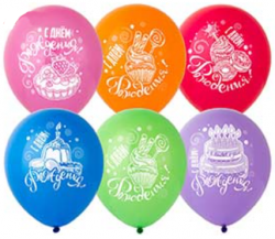 Воздушные шары С ДР Сладкий праздник 12" пастель ВЗ - Многошароff: товары для праздника и воздушные шары оптом