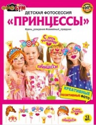 для детей - Многошароff: товары для праздника и воздушные шары оптом