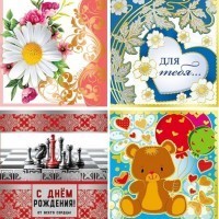 Мини открытки - Многошароff: товары для праздника и воздушные шары оптом