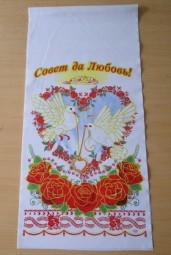 Свадебные рушники - Многошароff: товары для праздника и воздушные шары оптом