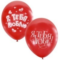 Воздушные шары Любовь - Многошароff: товары для праздника и воздушные шары оптом
